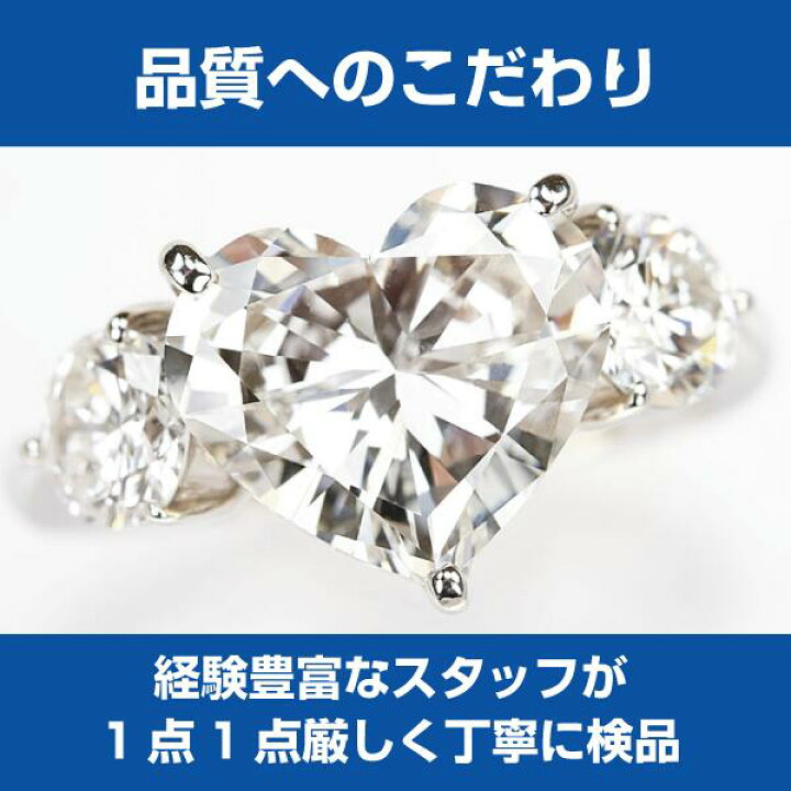 楽天市場】スタージュエリー ダイヤモンド リング 0.19ct プラチナ  