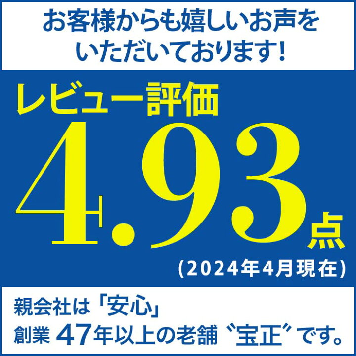 楽天市場】【2/4〜10マラソン 最大3万円クーポン+全品ポイント5倍 