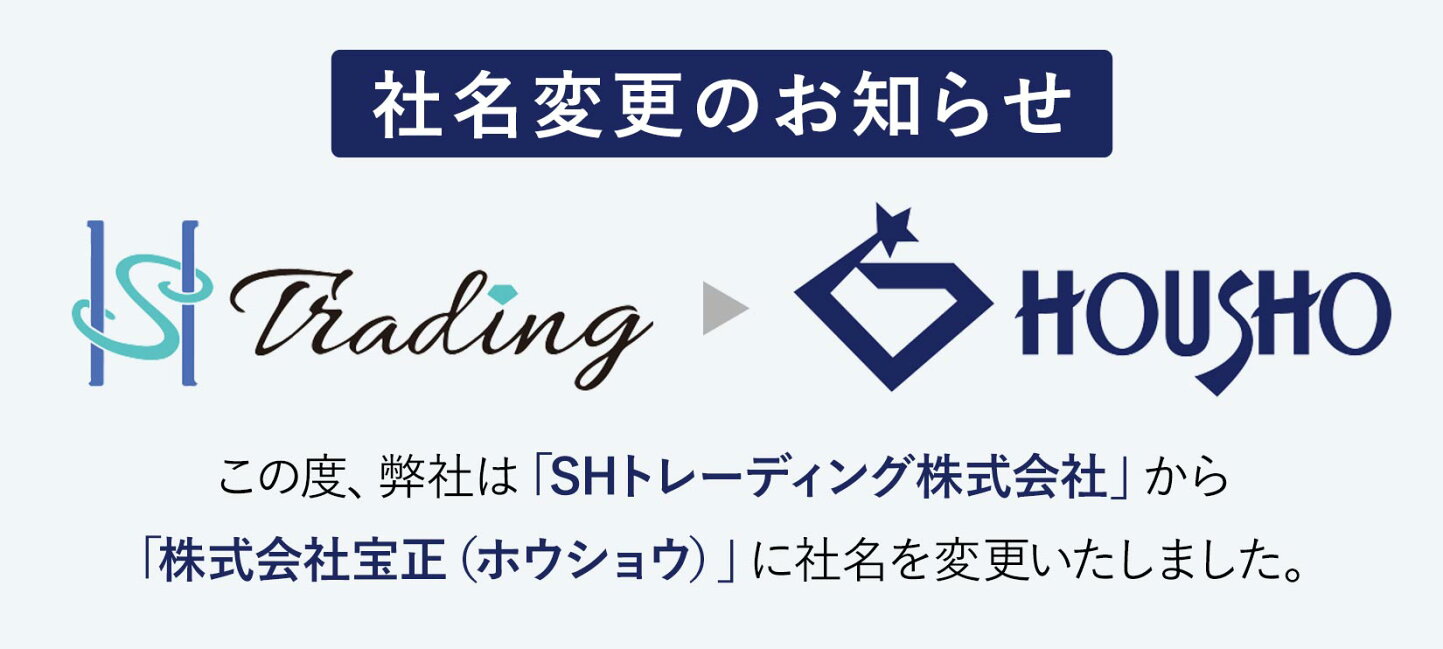 楽天市場 | 宝正-ホウショウ-楽天市場店 - 宝石・ジュエリーを卸からお  