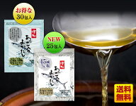 だしパック 博多あご入りよかだし（8g×30包）減塩博多あご入りよかだし（6g×25包）　あごだし　パック …
