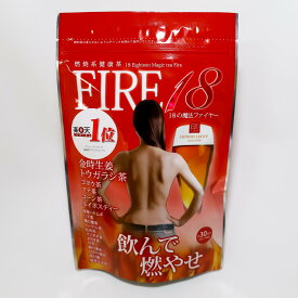 【送料無料】 健康茶FIRE18×1袋　60g(2g×30包)