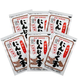 【送料無料】 【6袋セット】特別栽培国内産にんにく使用　にんにく玉(にんにく卵黄)60粒入 6袋セット　無添加　ビタミン　ミネラル　アリシン　アホエン