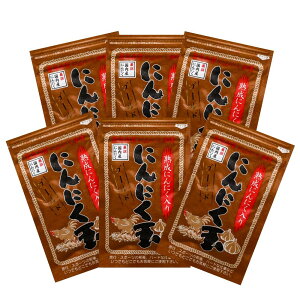 6袋セット 特別栽培国内産にんにく使用 にんにく玉(にんにく卵黄)ゴールド60粒入 6袋セット 無添加 ビタミン ミネラル S-アリルシステイン アリシン アホエン