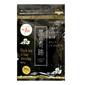 【送料無料】 黒の奇跡（3g×30包）×1袋 ヘルシーライフ 健康茶 ルイボスティー 黒の烏龍茶 黒の奇跡 サラシアレティキュラータ