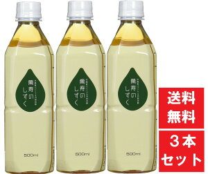 yz y3{Zbgzݎ̂ 500ml ppC y _ EM