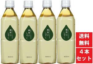 yz y4{Zbgzݎ̂ 500ml ppC y _ EM