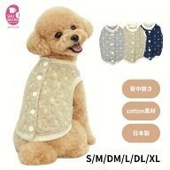 【最大700円OFFクーポンあり&ポイントUP】 犬 服 背中 開き シュービーンズ オリジナル ドッグシルエット…
