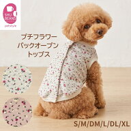 【NEW】犬 服 背中開き 秋 冬 プチフラワー プリント バックオープン トップス SHUBEANSオリジナル 背中…