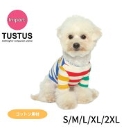 犬の服 犬服 犬 ドッグウェア オールシーズン 春夏秋冬 男の子 女の子 お部屋着 お散歩着 カワイイ おし…