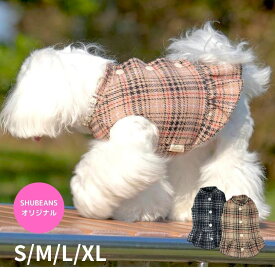 犬の服 背中開き 着せやすい ジャガードチェック バックオープン オリジナル ワンピース パピー シニア犬 介護犬 背中ボタン ペット服 ドッグウェア 小型犬 秋 冬 お散歩 室内着 コットン 綿100％ おしゃれ シンプル 日本製 女の子