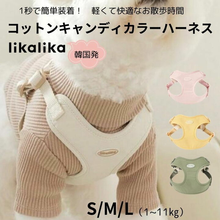 楽天市場】\最大700円クーポンあり！/ 犬 ハーネス おしゃれ ブランド 