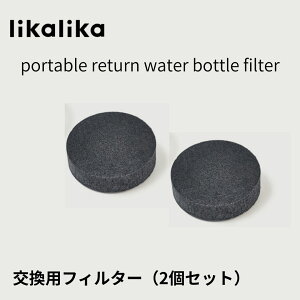   likalika |[^u ^[ EH[^[ {g ptB^[ 򐅌 2Zbg