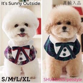 犬服　犬　服　犬の服　ドッグウェア　人気　韓国スタイル　韓国犬服　 かわいい プレッピーケープ It‘s Sunny Outside