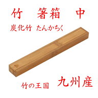 【クリックポストなら税込1,650円以上お買上げで送料無料です。受注後送料変更メールを送信します。 】 …