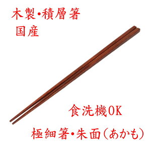 yNbN|XgȂō1,650~ȏエグőłB󒍌㑗ύX[𑗐M܂B zuؐϑw ɍה  v H@Ή THK-001 Y { S@ ͂