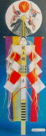 上棟式 セット 一式 上棟 祭事に最適 上棟セット 飾り