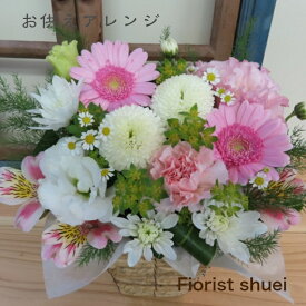 送料無料 お供え お悔やみ 生花 アレンジメント お供え 花 法事 お供え物 お供え花 命日 お花 一周忌 三回忌 七回忌 四十九日 法要 贈り物 喪中見舞い フラワーアレンジメント 供花 メッセージカード付【花屋】【即日発送】