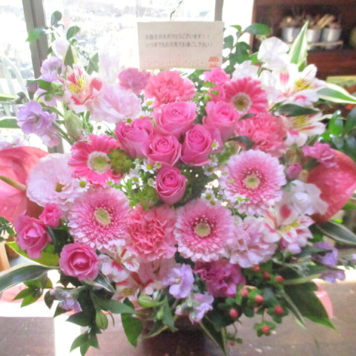 送料無料 アレンジメント・ピンク系 O <BR>【お祝い フラワーアレンジメント 花 誕生日 プレゼント 女性 母 祖母 開店祝い ギフト 生花 退職祝い 女性 男性 結婚記念日 妻 両親 結婚祝い 歓迎 送迎 】【花屋】【メッセージカード付】【ラッピング無料】 012【ピンク系ふんわりアレンジメント】お花 花 生花 花束 フラワーアレンジメント 洋風 薔薇 ピンク系 可愛い お祝い 発表会 誕生日 結婚祝い  出産祝い ホワイトデー バレンタイン 父の日 母の日 敬老の日 記念日 結婚記念日 送別 退職 入学 卒業 開店祝い 周年祝い ...