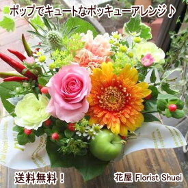 楽天市場 生花 3000 円 送料 無料の通販