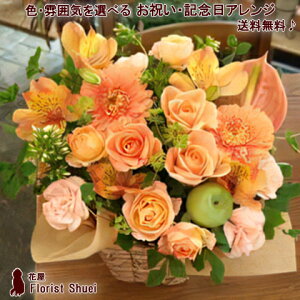  y prujLOvAWg Congratulations Arrangement j LO  e  t[AWg j a v[g   c  ސEj