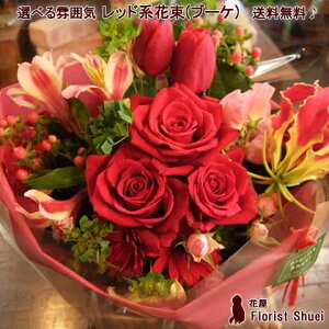 退職 花束 男性 生花の人気商品 通販 価格比較 価格 Com