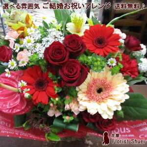  prujvAWg Wedding Arrangement  j t[AWg  LO  e  Mtg AW e  v[g AWgt