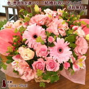 yΉ  prujvAWg Wedding Arrangement j  LO  AW v[g   ⍥  e    ސE j 