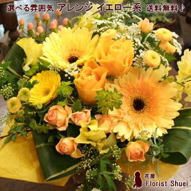 楽天市場 米寿 お祝い 花の通販