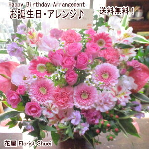 y  pruavAWg Happy Birthday  a  Mtg t[Mtg җj Ê Ď  j  j av[g  c  ` a