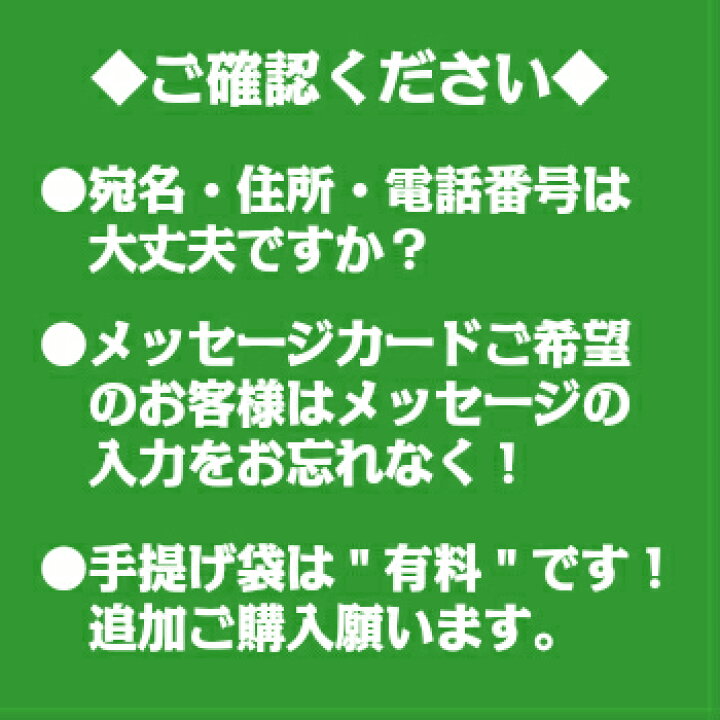 楽天市場 あす楽 送料無料 ご用途 開店開業 開院開所 お祝い 生花 アレンジメント 開店祝い 花 開業祝い お花 開院祝い 移転祝い 周年 祝い 周年記念 フラワーギフト 生花 アレンジメント 記念日 お祝い アレンジ メッセージカード付き 花屋 花屋florist Shuei