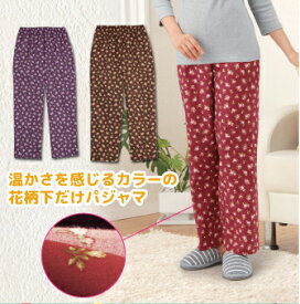 楽天市場 パジャマ 下だけ 綿100 の通販 楽天市場 パジャマ 下だけ 綿100 の通販