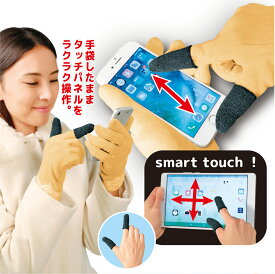 楽天市場 ネイル 指 サックの通販
