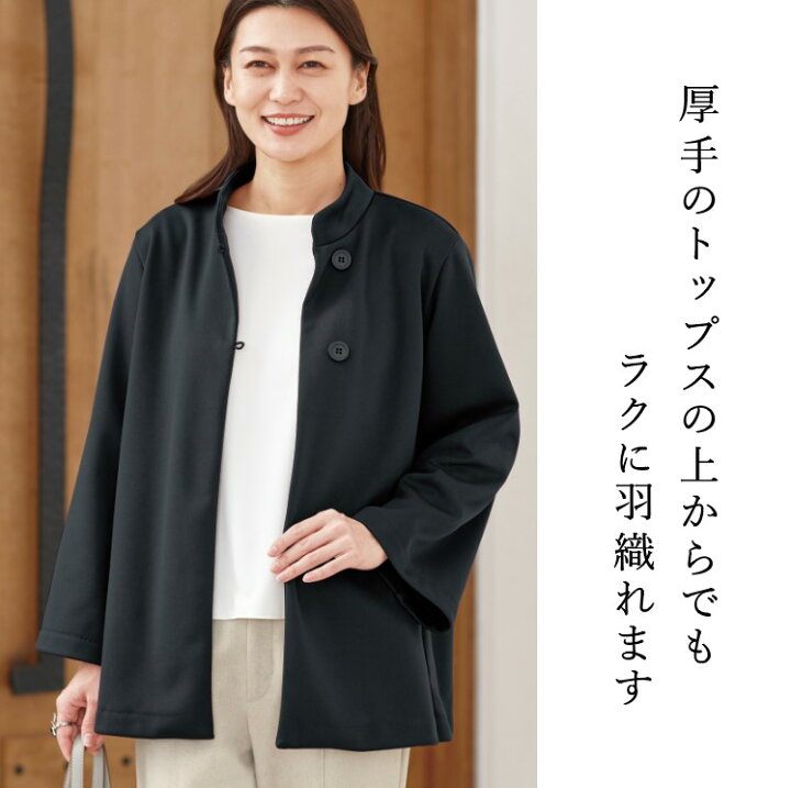 楽天市場】【日本製 あったか蓄熱保温ポンチョ風ジャケット 