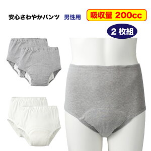 yS₩pc 200 jp 2gz{ yjp փpc ARpc 2 Y y z AR   200cc u[t 100%  ߗ s փpc 