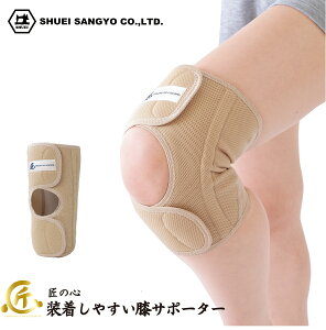 y̐S@₷GT|[^[z   Œ K[h Y ɂ ی ʃt@Xi[ ȒPTCY X|[cE[W[ hCo[ Ō  Ԃ̗d