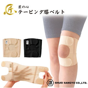 y̐S@e[sOGxgz e[sO T|[g T|[^[ Ȃ G {[ x[W ubN y ی X|[c OZ[  Œ