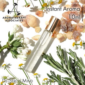【公式】アロマセラピーアソシエイツ | ロールオン アロマ マインド [10ml] | ローラーボール アロマセラピー オイル エッセンシャルオイル ディストレスマインド 精油 天然成分 [インスタントアロマ マインド] / ストレス緩和 集中力向上 | Aromatherapy Associates
