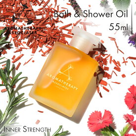 【公式】アロマセラピーアソシエイツ | バス&シャワーオイル エンカレッジ [55ml] | バスオイル アロマオイル バスアロマ 入浴剤 / ギフト プレゼント 精油 浴用化粧品 正規品 リフレッシュ デトックス 代謝を上げる オールスキン | Aromatherapy Associates