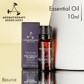 【公式】アロマセラピーアソシエイツ | エッセンシャルオイル サポートブリーズ [10ml] | アロマ アロマオイル ピュアエッセンシャルオイル 精油 / 精神的な効果 感覚を活性化 長時間フライト後 心地よい時間 ディフューザー ギフト プレゼント | Aromatherapy Associates