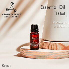 【公式】アロマセラピーアソシエイツ | エッセンシャルオイル RV [10ml] | リバイブ アロマ アロマオイル エッセンシャルオイル 精油 / リラックス リフレッシュ リラクゼーション エネルギッシュ 気分を高める ディフューザー ギフト プレゼント | Aromatherapy Associates