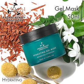 【公式】アロマセラピーアソシエイツ | ジェルマスク ハイドレイティング [50ml] | 皮膚科医認定 眼科医認定 スキンケア 夜用マスク 非コメドジェニック プレバイオティクス 夜用マスク 高保湿 / 肌バリア すべての肌タイプ 敏感肌 プレゼント | Aromatherapy Associates