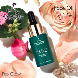 【公式】アロマセラピーアソシエイツ | フェイスオイル プログロウ [15ml] | プロバリア 皮膚科医テスト済み ノンコメドジェニック フェイシャルケア スキンケア オイル エッセンシャルオイル / プレゼント 全ての肌 くすみ肌 乾燥肌 | Aromatherapy Associates