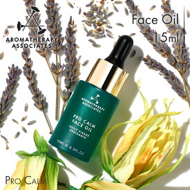 【公式】アロマセラピーアソシエイツ | フェイスオイル プロカーム [15ml] | 皮膚科医テスト済み ノンコメドジェニック フェイシャルケア スキンケア オイル / ギフト プレゼント 全ての肌タイプ オイリー肌 混合肌に最適 肌バリア 潤い | Aromatherapy Associates