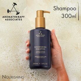 【公式】アロマセラピーアソシエイツ | BL シャンプー [300ml] | バランスナリッシング シャンプー 高保湿 アロマ エッセンシャルオイル / リラックス リフレッシュ 保湿 乾燥髪 しっとり バスタイム ツヤ髪 バスタイム ギフト プレゼント | Aromatherapy Associates