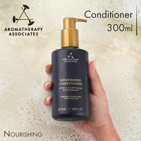 【公式】アロマセラピーアソシエイツ | BL コンディショナー [300ml] | コンディショナー バランス ナリッシング 髪の保湿ケア 保湿ケア 精油 アロマ / しっとり ホホバオイル アーモンドオイル ツヤのある美しい髪 滑らかな仕上がり プレゼント | Aromatherapy Associates