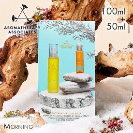 【公式】アロマセラピーアソシエイツ | モーニング リチュアル デュオ [シャワーオイル リバイブ 50ml ] + [ ボディオイル リバイブ 100ml] | アロマ アロマオイル スキンケア ボディケア エッセンシャルオイル 精油 / ギフト プレゼント | Aromatherapy Associates