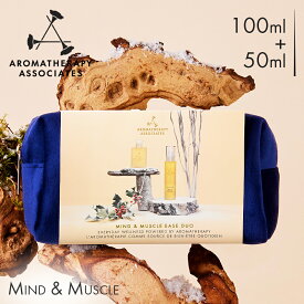 【公式】アロマセラピーアソシエイツ | マインド&マッスル イーズ デュオ [バス&シャワーオイル マインド 50ml] + [ボディオイル マッスル 100ml] | アロマ アロマオイル スキンケア ボディケア エッセンシャルオイル 精油 / ギフト プレゼント | Aromatherapy Associates