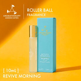 【公式】アロマセラピーアソシエイツ | ロールオン アロマ モーニング [ 10mL ] | ローラーボール アロマセラピー オイル エッセンシャルオイル リバイブモーニング 精油 天然成分 [インスタントアロマ モーニング] / 天然成分 ギフト プレゼント | Aromatherapy Associates