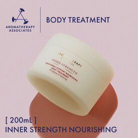 【公式】アロマセラピーアソシエイツ | ボディトリートメント エンカレッジ [ 200mL ] | アロマ ボディトリートメント スキンケア ボディケア 保湿ケア エッセンシャルオイル 精油 / ギフト プレゼント 乾燥肌を心地よく潤す 優れた保湿力 | Aromatherapy Associates