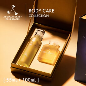 【公式】アロマセラピーアソシエイツ | RV ボディケアセット 25 [ 55mL+100mL ] | バスオイル バスアロマ ボディケア 入浴剤 精油 浴用化粧品 エッセンシャルオイル [ リヴァイヴ・アンド・グロウ ] / 正規品 ギフト セット プレゼント | Aromatherapy Associates